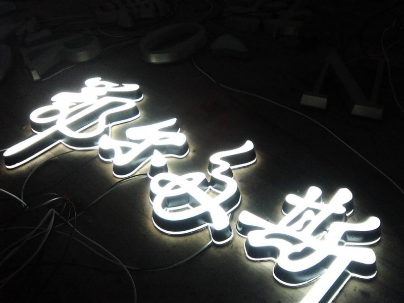 迷你字系列廠家